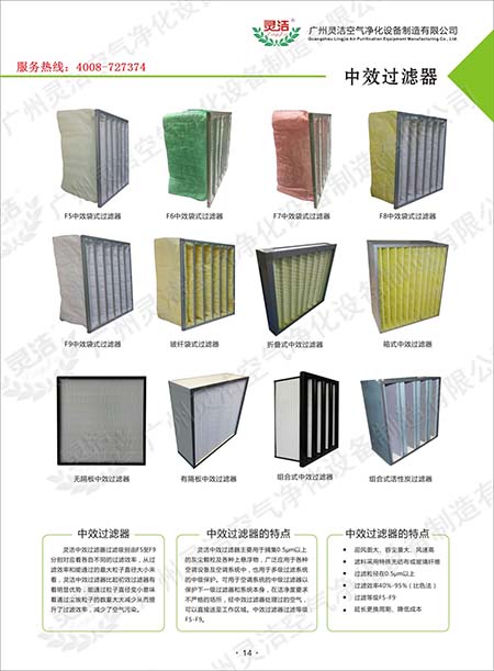 F8袋式中效草莓视频APP入口在线濾料材料 F8袋式中效草莓视频APP入口在线濾料材料